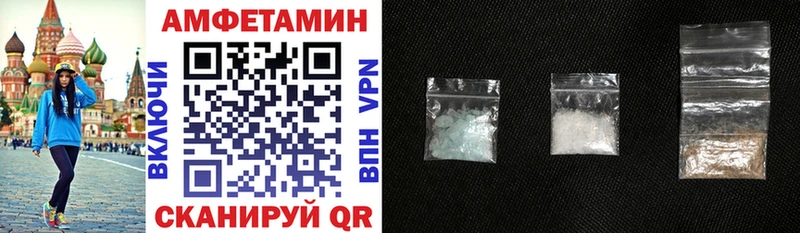Amphetamine Premium Кировск