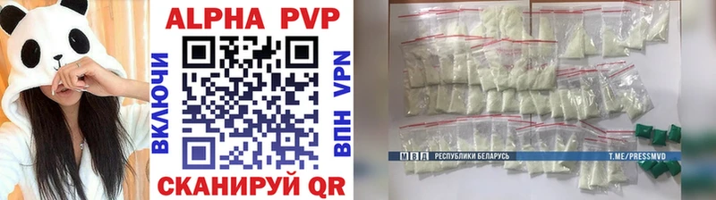 Alpha PVP крисы CK omg маркетплейс Кировск купить сайты