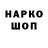 Кетамин VHQ Ederim Arhontsky