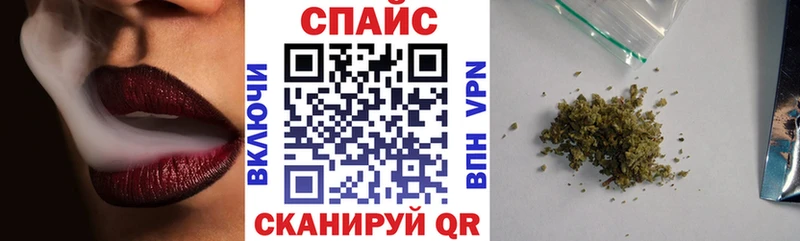 Бутират GHB  Кировск 