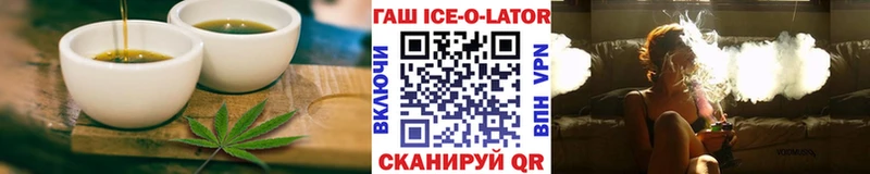 купить наркотики сайты  Кировск  Cannafood марихуана 