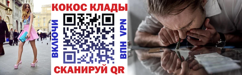 COCAIN Fish Scale Кировск