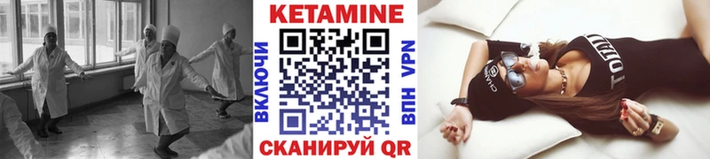 КЕТАМИН ketamine  Кировск 