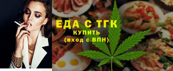 марихуана Богородск