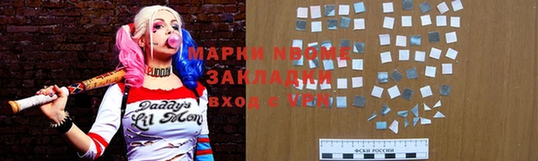 кокаин Бугульма