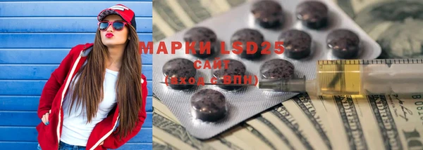 марихуана Бородино