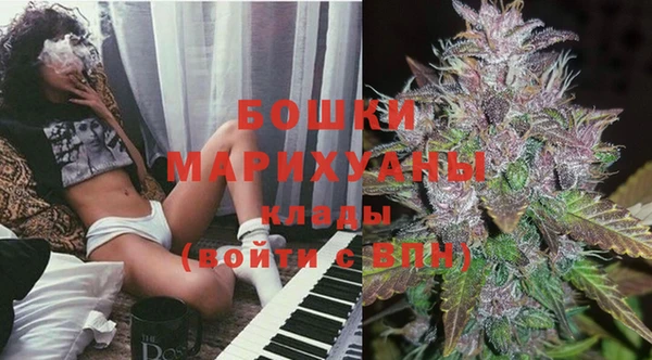 кокаин Бугульма