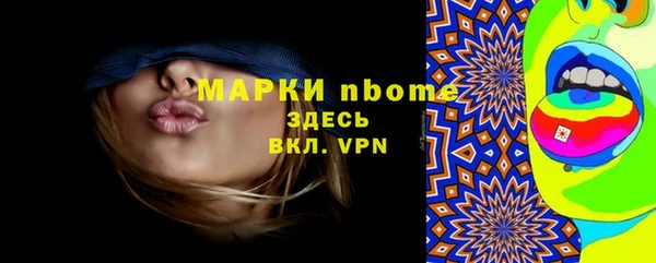 марихуана Бородино