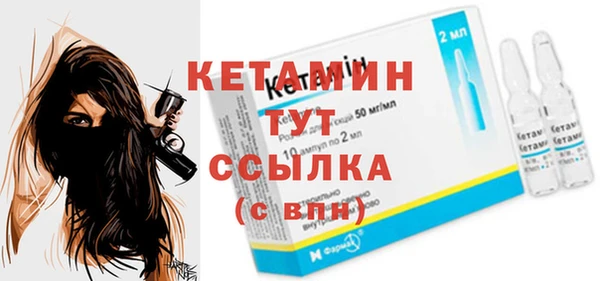 марихуана Богородск