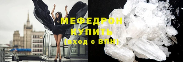 наркотики Богородицк