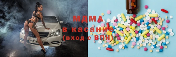 наркотики Богородицк