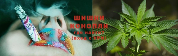 марихуана Богородск