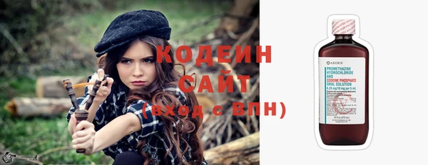 кокаин Бугульма