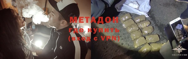 дистиллят марихуана Бронницы