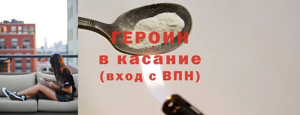дистиллят марихуана Бронницы