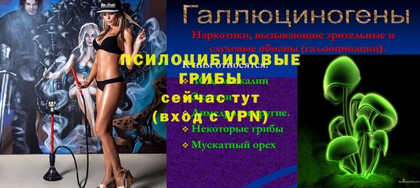 кокаин Бугульма