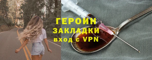 дистиллят марихуана Бронницы