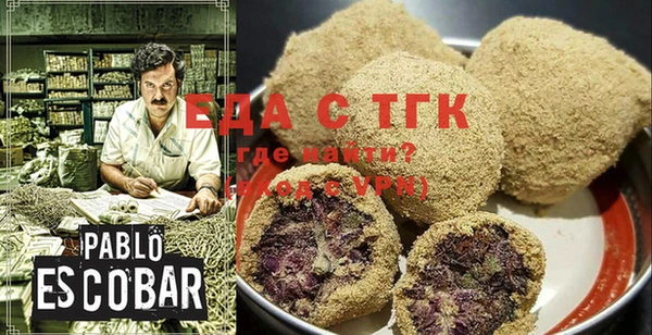 дистиллят марихуана Бронницы