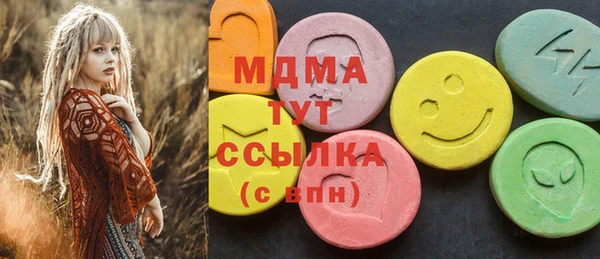 mdma Богданович