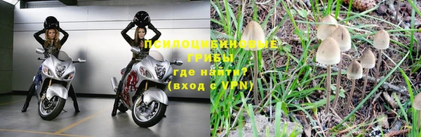 кокаин Бугульма