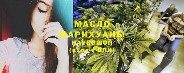 марихуана Бородино