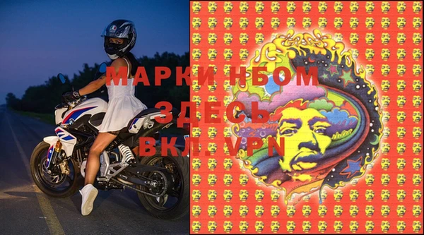 дистиллят марихуана Бронницы