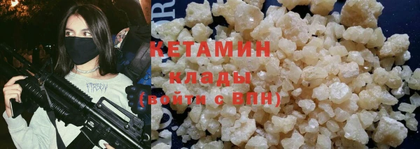 марихуана Бородино
