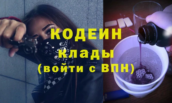 дистиллят марихуана Бронницы