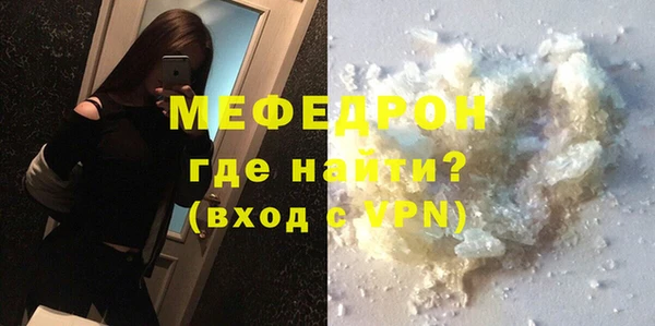 марихуана Богородск