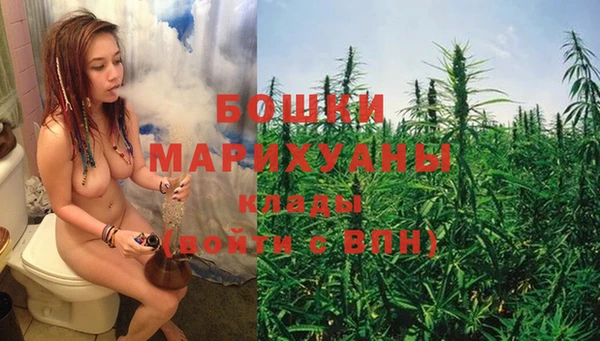 марихуана Бородино