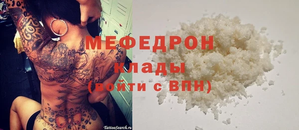 марихуана Богородск