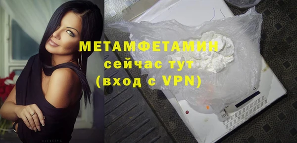 кокаин Бугульма