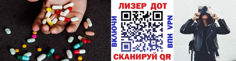МЕГА как войти Кировск ЛСД экстази ecstasy закладка