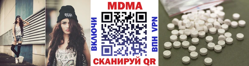MDMA молли даркнет сайт Кировск