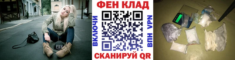 МЕТАМФЕТАМИН винт Кировск