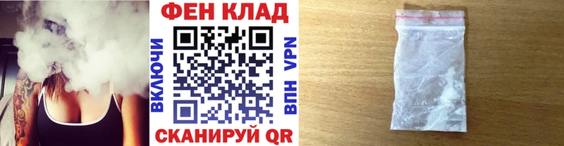 дарнет шоп  Кировск  Первитин мет 