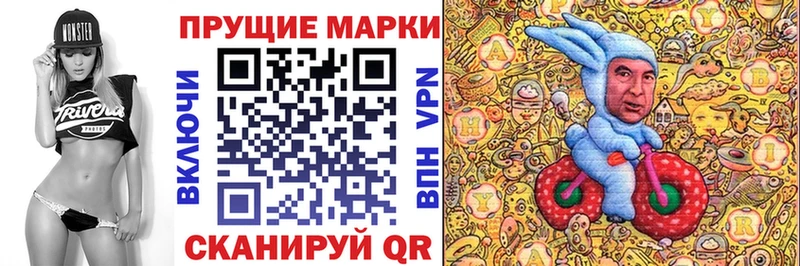 Марки NBOMe 1,8мг  продажа наркотиков  Кировск 
