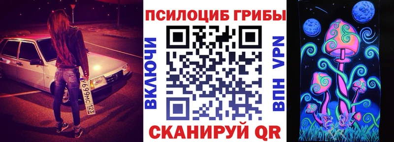 Галлюциногенные грибы GOLDEN TEACHER  Кировск 